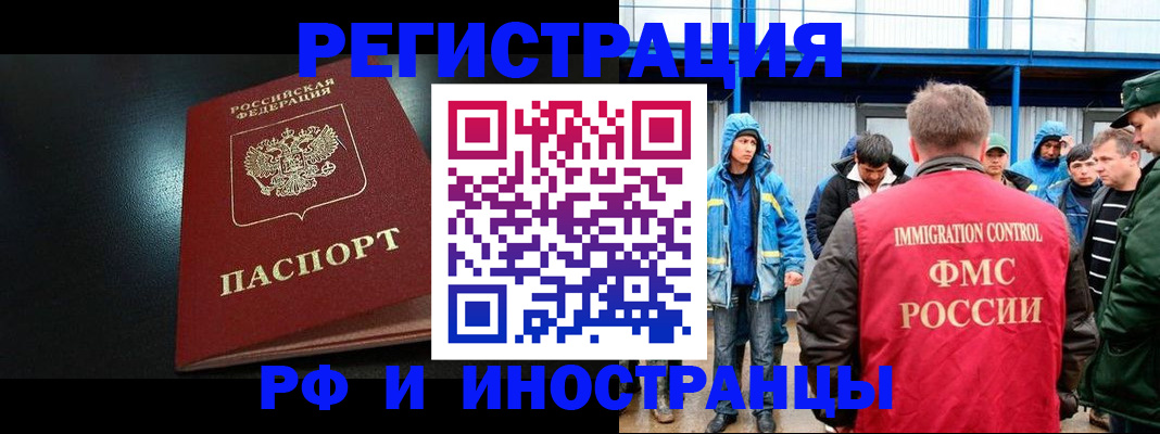 регистрация для дет. сада в Ставропольском крае