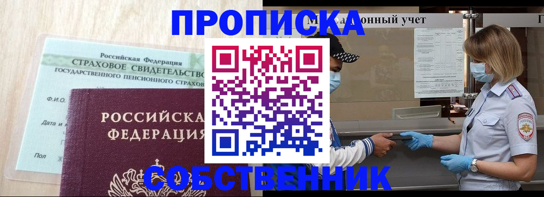 регистрация для дет. сада в Ставропольском крае